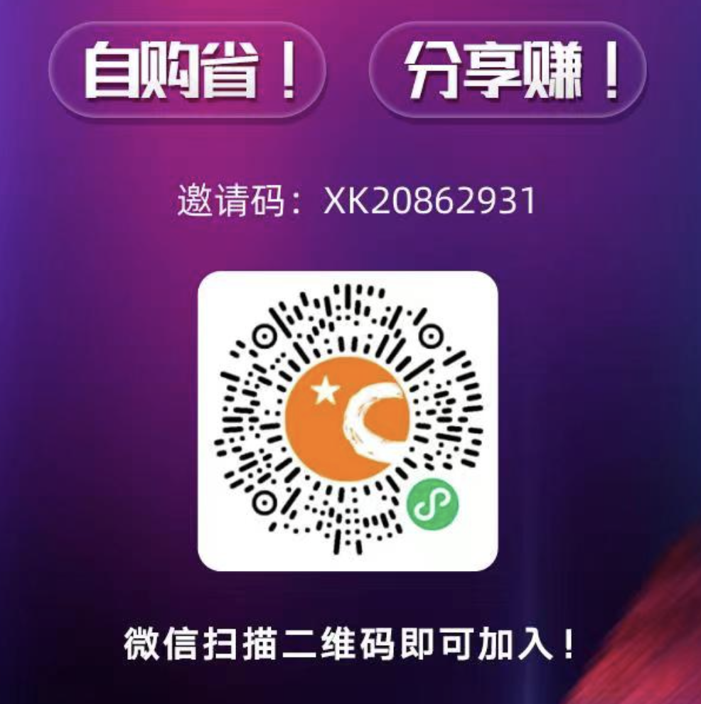 热度星客小程序